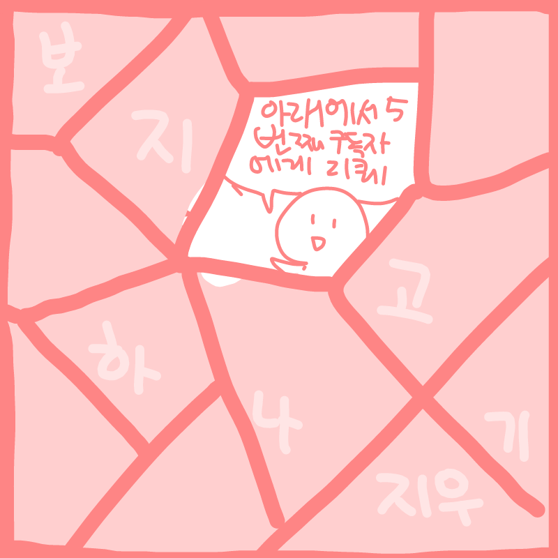 함다. : 함다. 스케치판 ,sketchpan