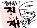   :   스케치판 ,sketchpan