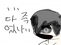   :   스케치판 ,sketchpan