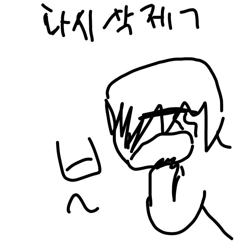   :   스케치판 ,sketchpan