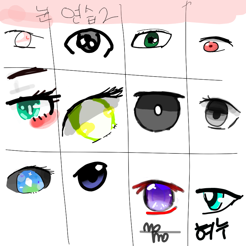 혀누혀누혀.. : 혀누혀누혀누.. 스케치판 ,sketchpan