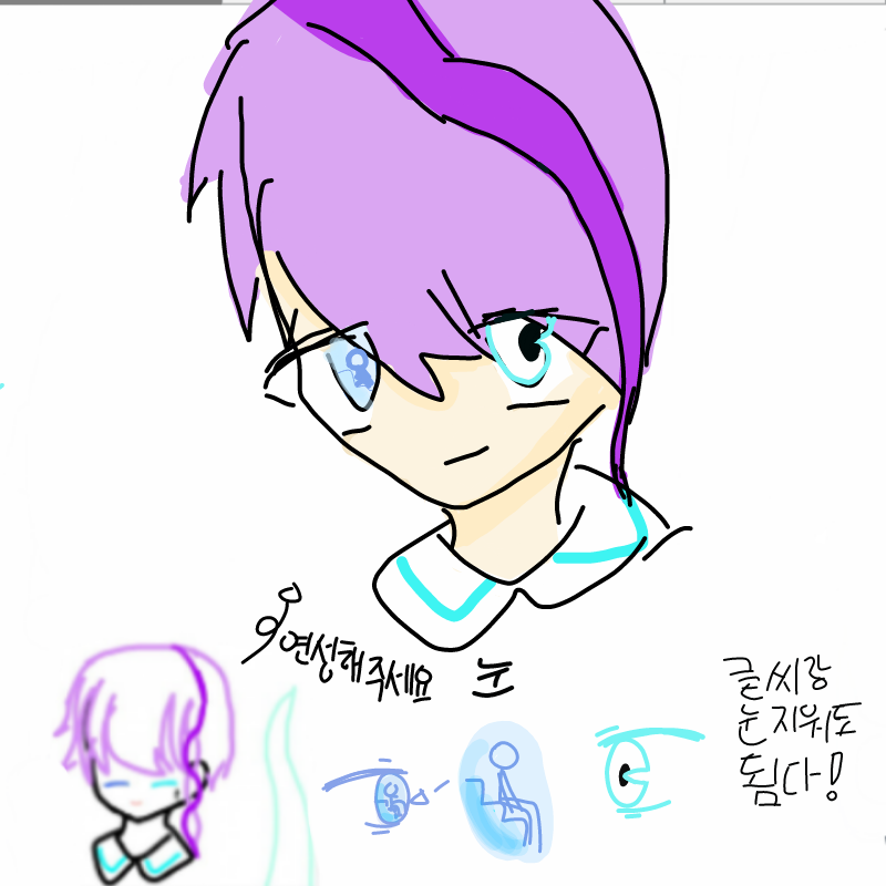 미안해..망.. : 미안해..망했어.. 스케치판 ,sketchpan