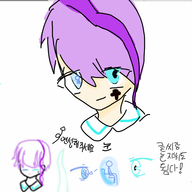 또수정 : 또수정 스케치판 ,sketchpan