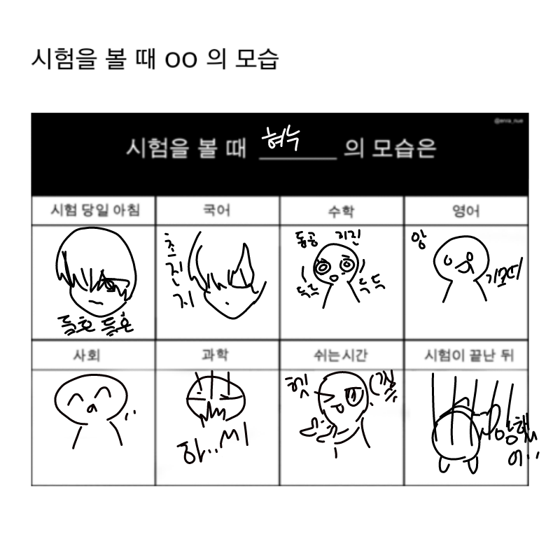 ㅋㅋㅋㅋ.. : ㅋㅋㅋㅋㅋ 스케치판 ,sketchpan
