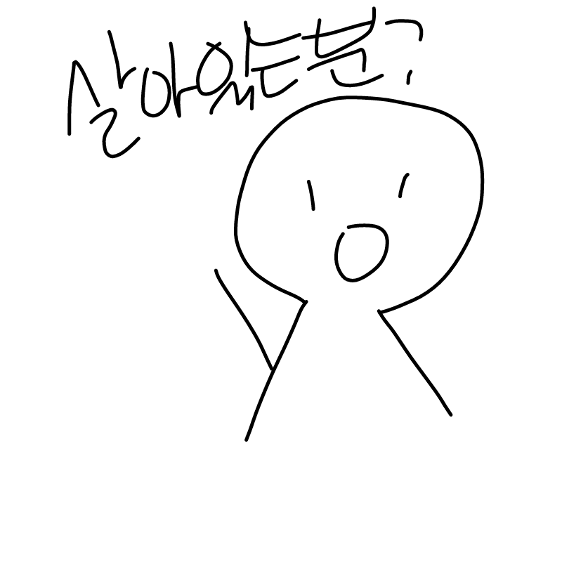 생존자를 .. : 생존자를 구함돠 스케치판 ,sketchpan