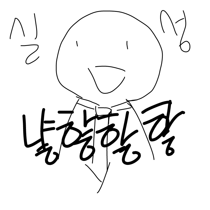   :   스케치판 ,sketchpan