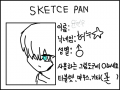 ㅇㅅㅇ..졸.. : ㅇㅅㅇ..졸지에 이름공개데스.. 스케치판 ,sketchpan