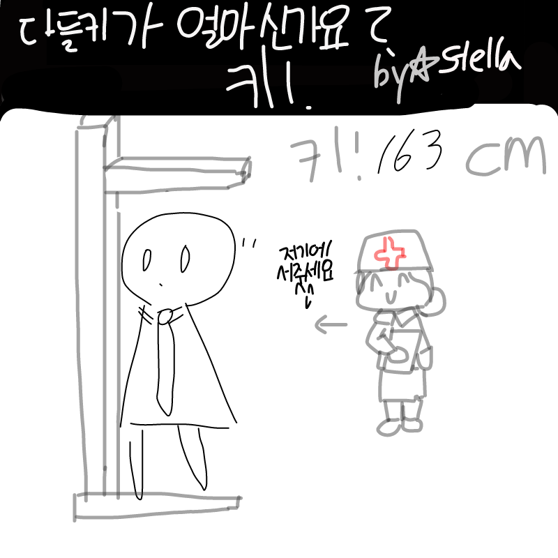 쿨렄..작.. : 쿨렄..작나.. 스케치판 ,sketchpan