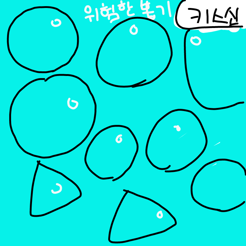 ???????? 오.. : ???????? 오 신이시여.. 스케치판 ,sketchpan