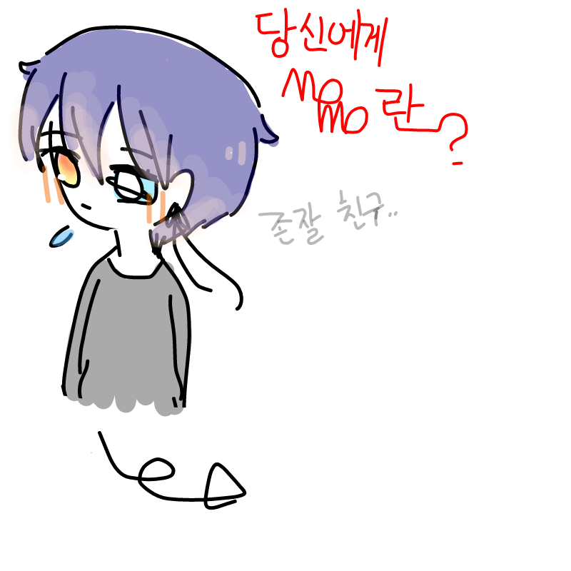 존잘 칑구.. : 존잘 칑구.. 스케치판 ,sketchpan