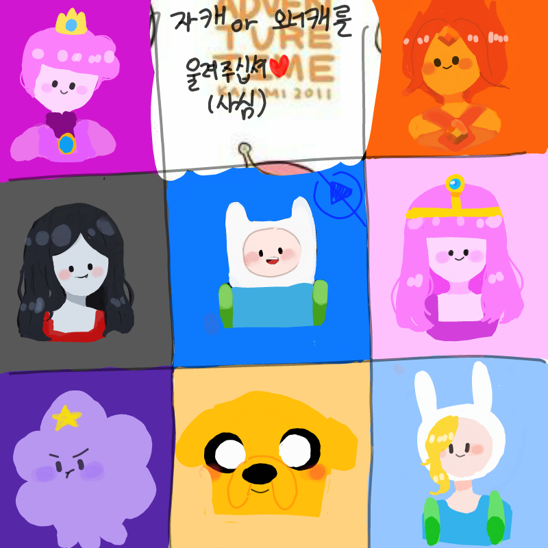 윤진아 울.. : 윤진아 울어. 스케치판 ,sketchpan