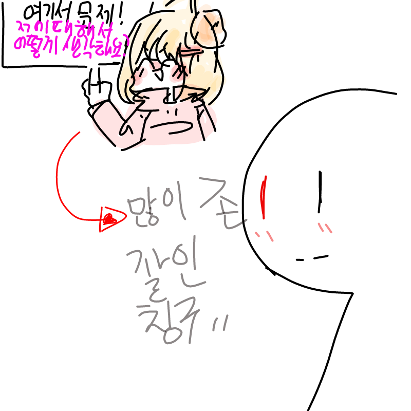 데헿 : 데헿 스케치판 ,sketchpan