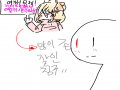 데헿 : 데헿 스케치판 ,sketchpan