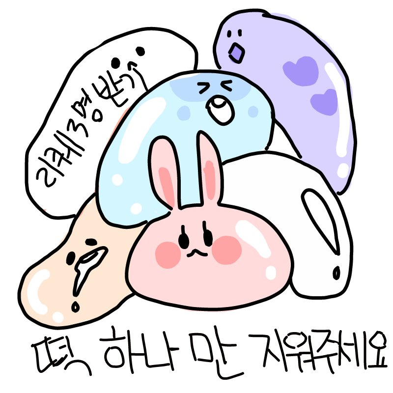 리퀘 3명 .. : 리퀘 3명 받아여- 스케치판 ,sketchpan