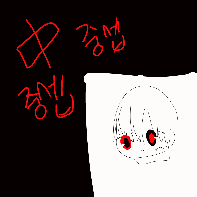   :   스케치판 ,sketchpan