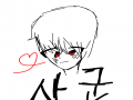   :   스케치판 ,sketchpan