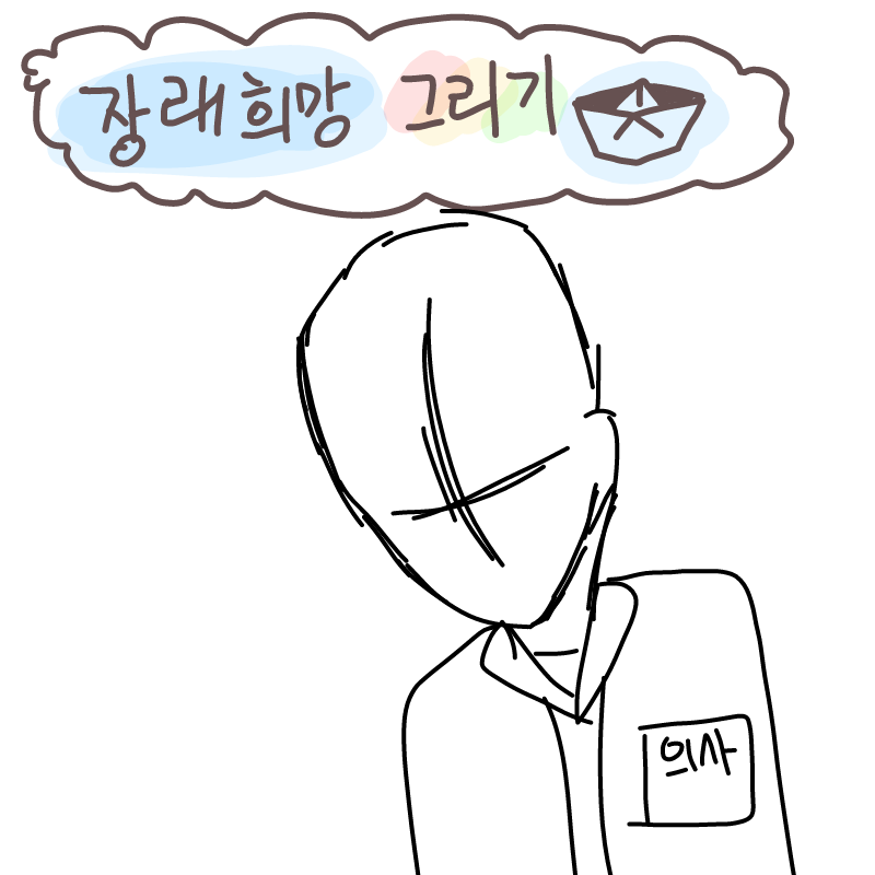 쿨렼 : 쿨렼 스케치판 ,sketchpan