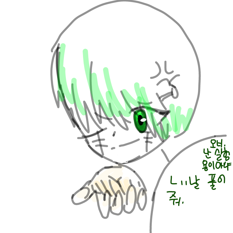 오너 난 실.. : 오너 난 실험용이 아냐 ㄴ...날 풀어줘 스케치판 ,sketchpan