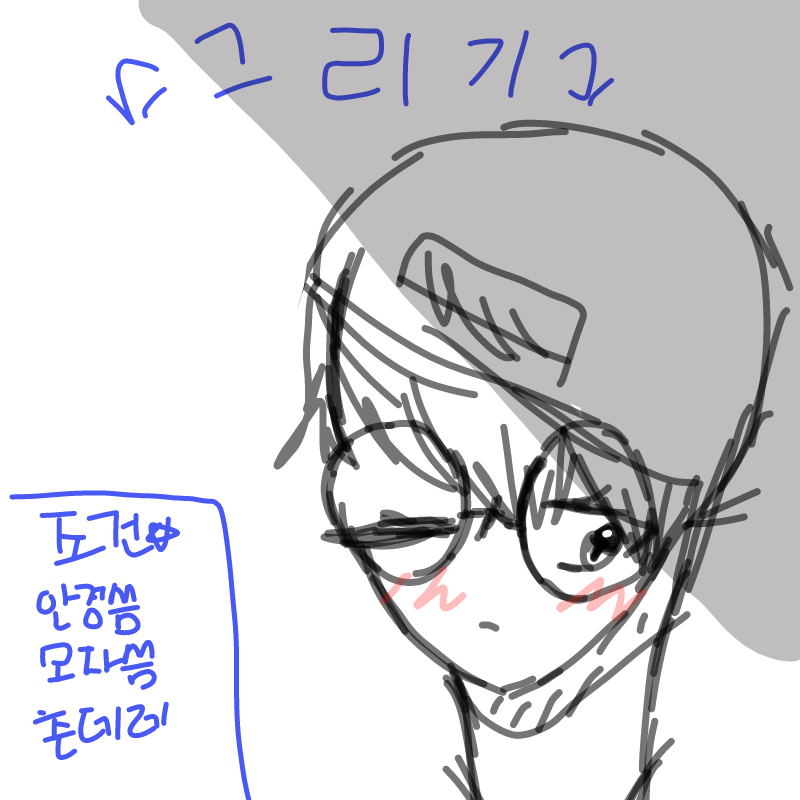   :   스케치판 ,sketchpan