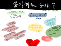   :   스케치판 ,sketchpan