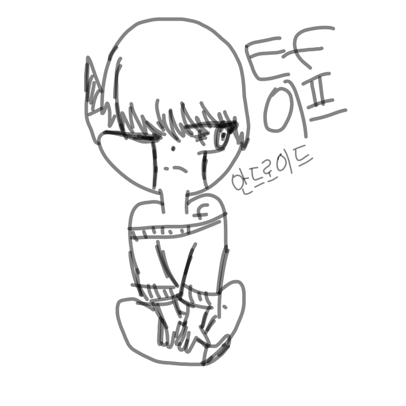 이프EF : 이프EF 스케치판 ,sketchpan