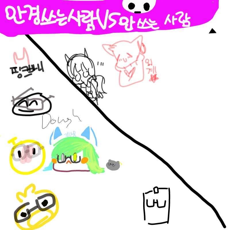 ...아하하.. : ...아하하★ 스케치판 ,sketchpan