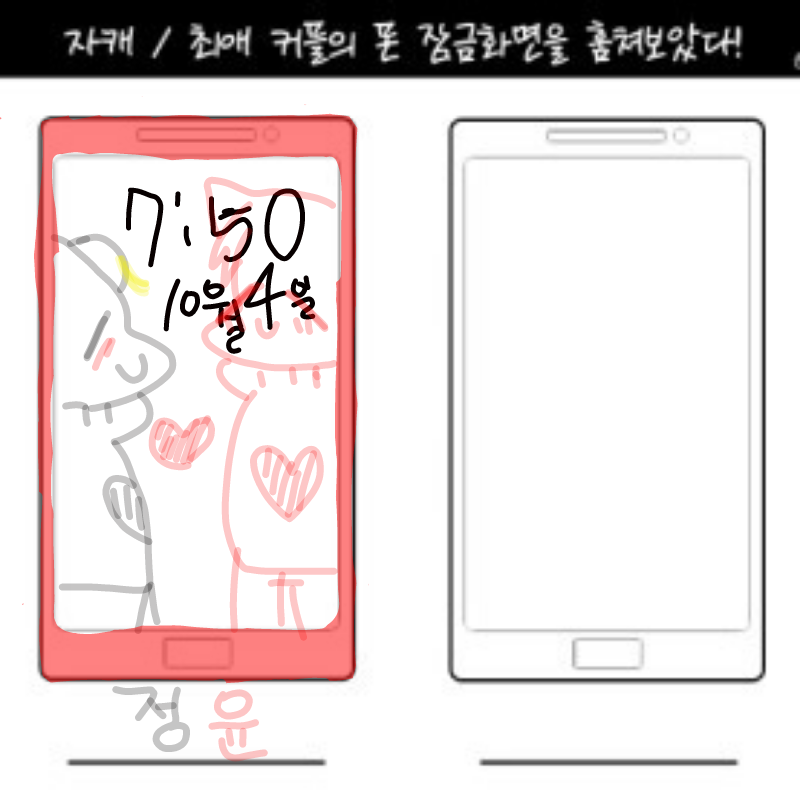 켈롴 보니.. : 켈롴 보니까 숫자도없어서 스케치판 ,sketchpan