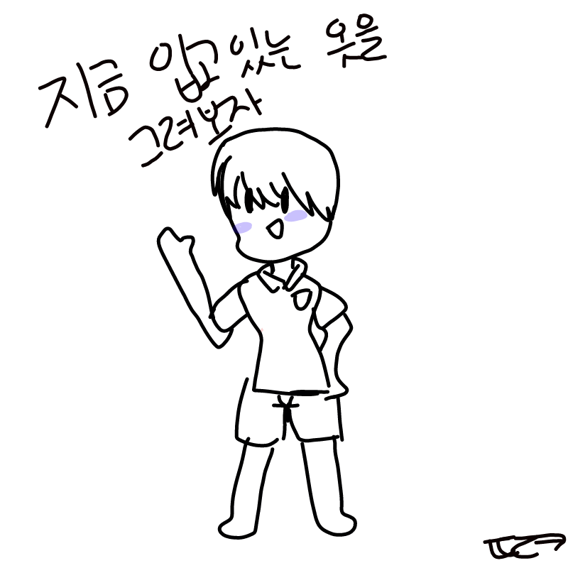   :   스케치판 ,sketchpan
