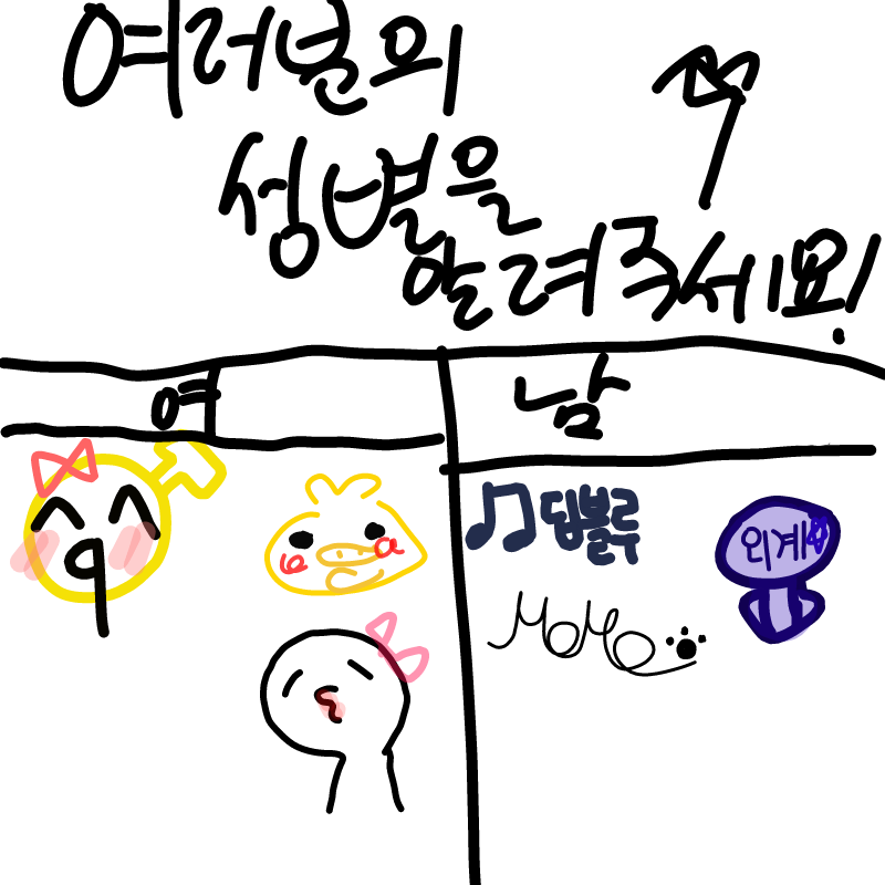   :   스케치판 ,sketchpan