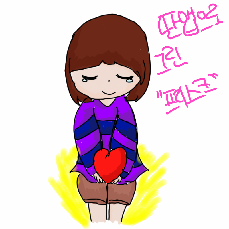 프리스크 : 프리스크 스케치판 ,sketchpan