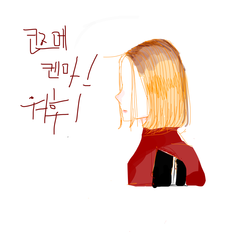 네코마 : 네코마 스케치판 ,sketchpan