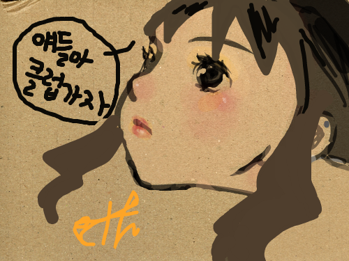 클럽가자! : 클럽가자고요 스케치판 ,sketchpan