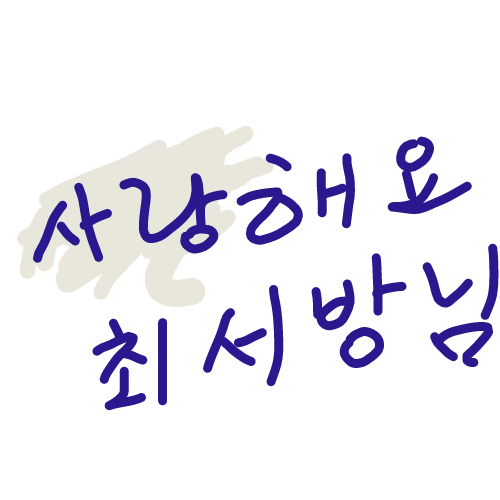 &nbsp; : - 스케치판 ,sketchpan