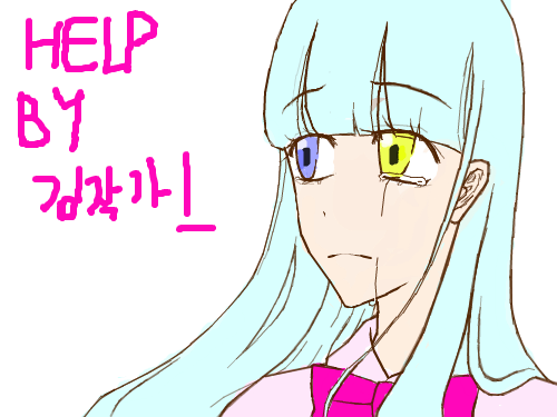 도와드렸어요 : 고생했엉쇼 스케치판 ,sketchpan