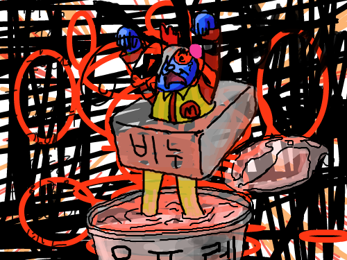 괴물 : ................... 스케치판 ,sketchpan