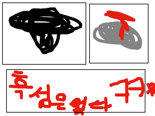 망할만화결말 : ........ 스케치판 ,sketchpan