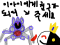 화가난다 : ............................................................................................................................................................ 스케치판 ,sketchpan