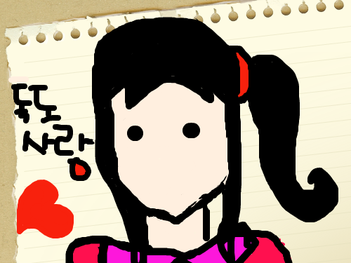 그림 : 사람입니다. 스케치판 ,sketchpan