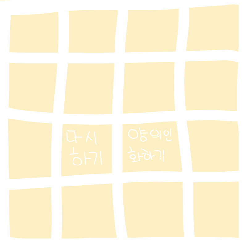 칭구야 고.. : 칭구야 고맙다^p^ 스케치판 ,sketchpan