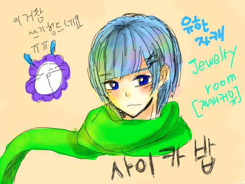 나의자캐 : 처음이라서 매우 힘드네요 ;;; 스케치판 ,sketchpan