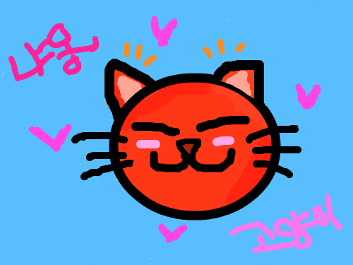 이쁜 고양이 : 고양이얌 스케치판 ,sketchpan