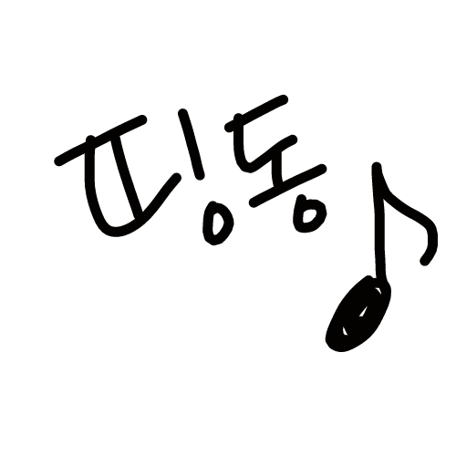 초대장 : 초대장 스케치판 ,sketchpan