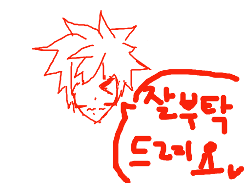 그냥 ... : 후후...마우스작...ㅋ...이러언 스케치판 ,sketchpan