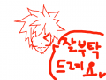 그냥 ... : 후후...마우스작...ㅋ...이러언 스케치판 ,sketchpan