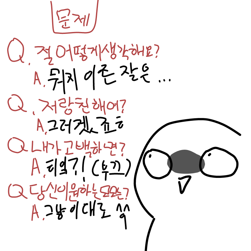 ㅎ : ㅎ 스케치판 ,sketchpan
