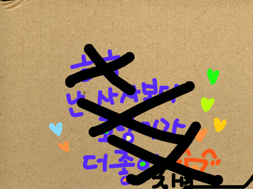 zzzzzzzz : zzzzzzzzzzzz 스케치판 ,sketchpan