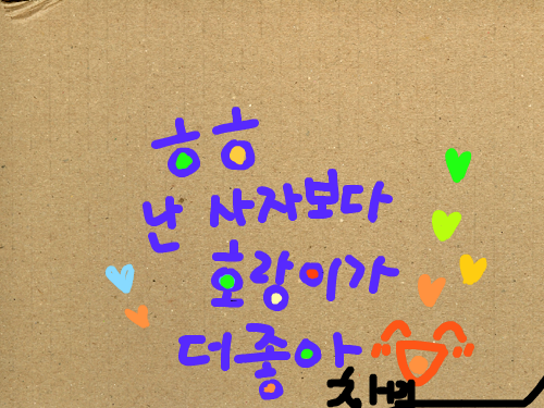   :   스케치판 ,sketchpan