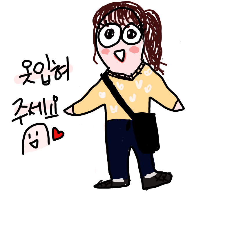 옷입혀주세.. : 옷입혀주세요 스케치판 ,sketchpan