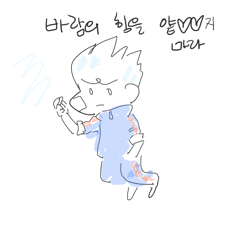 8시간사퍼.. : 8시간사퍼잼빅터랑근캐해서좋았댜ㅑ 스케치판 ,sketchpan