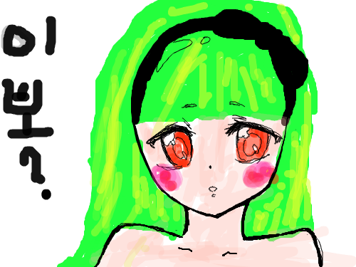 이뽀?~~~~~~ : 그냥~~ 스케치판 ,sketchpan